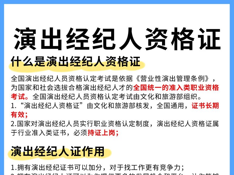 如何选择一家优秀的东方市文化传媒公司？