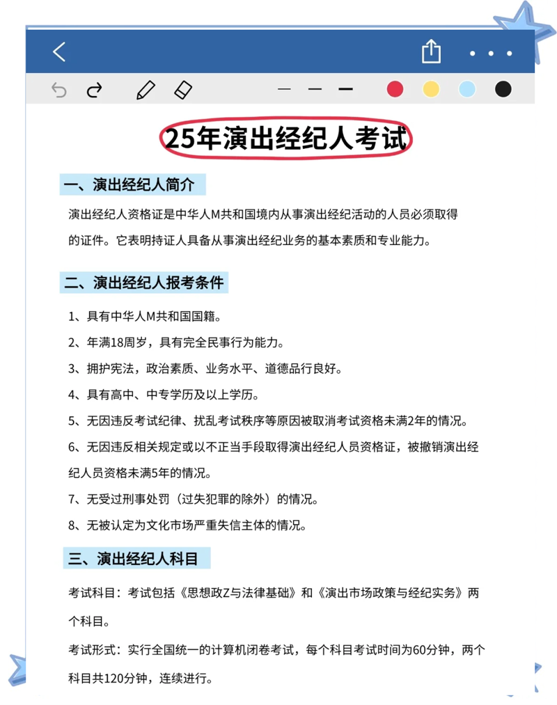 羽覃文化传媒在行业中的创新与突破